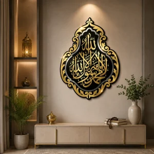 Premium Islamic Wall Art – La Ilaha Illallah Muhammadur Rasulullah | Inspired By Ghilaf e Kaba