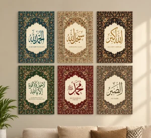 DOTZ 6 Pcs Persian Theme Islamic Calligraphy Art Wooden Phototiles Decors ( WA0399)
