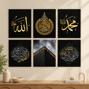 DOTZ Set of 6 Premium Islamic Wall Art Photo Tiles – Modern Home Decor ( WA0404 )