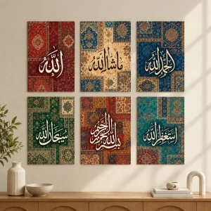 DOTZ 6 Pcs Persian Art Islamic Calligrpahy Wooden Phototiles Decors ( WA0403 )
