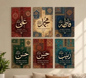 DOTZ 6 Pcs Panjtan-Pak Persian Art Islamic Calligrpahy Phototiles