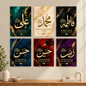 DOTZ Set of 6 Punjtan Pak Calligraphy Wall Art Wooden Phototiles ( WA0402 )
